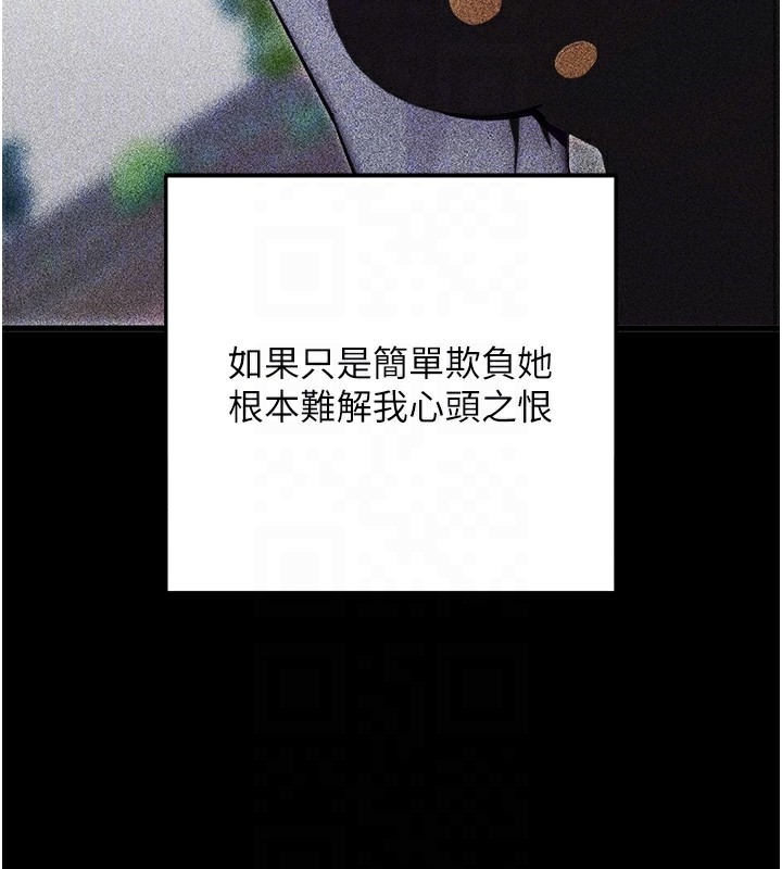 [韩国漫画] 拜脫拜脫App 剧情,女学生#[244P]-21