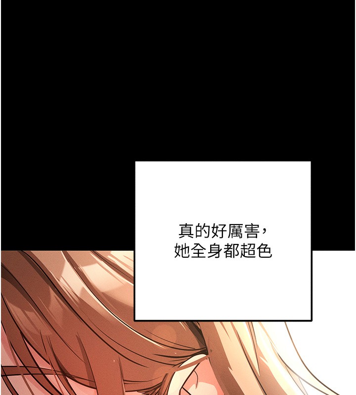 [韩国漫画] 拜脫拜脫App 剧情,女学生#[244P]-211
