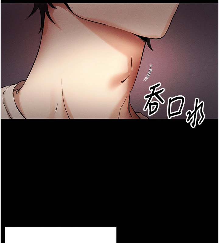 [韩国漫画] 拜脫拜脫App 剧情,女学生#[244P]-217