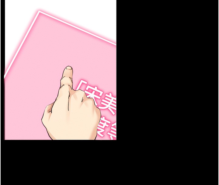 [韩国漫画] 拜脫拜脫App 剧情,女学生#[244P]-218