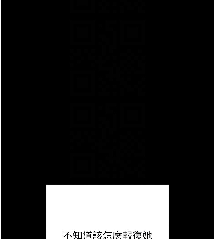 [韩国漫画] 拜脫拜脫App 剧情,女学生#[244P]-22