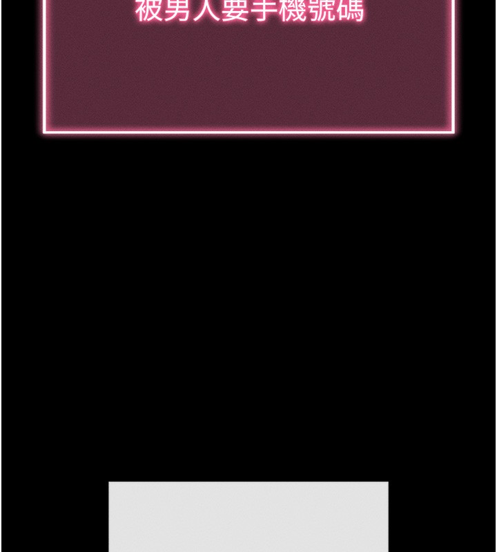 [韩国漫画] 拜脫拜脫App 剧情,女学生#[244P]-220