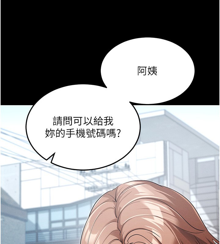 [韩国漫画] 拜脫拜脫App 剧情,女学生#[244P]-222