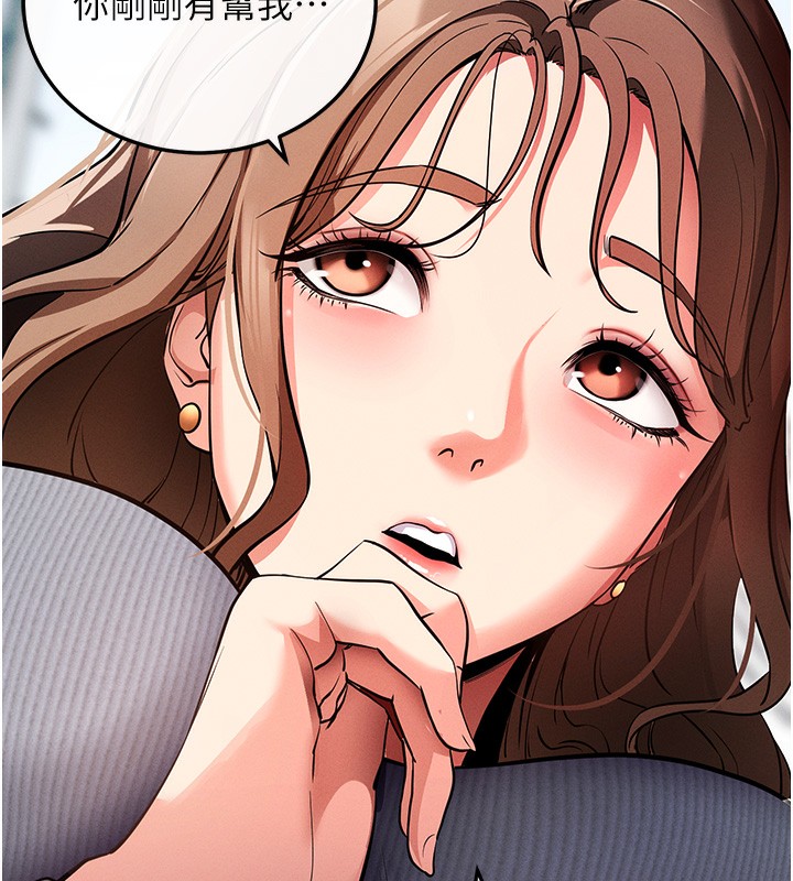 [韩国漫画] 拜脫拜脫App 剧情,女学生#[244P]-241