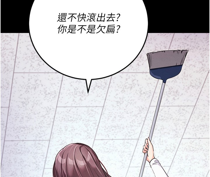 [韩国漫画] 拜脫拜脫App 剧情,女学生#[244P]-31