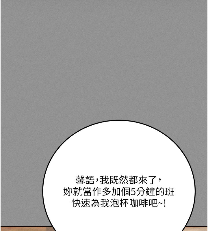 [韩国漫画] 拜脫拜脫App 剧情,女学生#[244P]-41