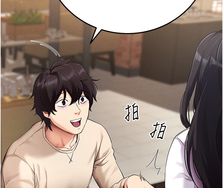 [韩国漫画] 拜脫拜脫App 剧情,女学生#[244P]-42