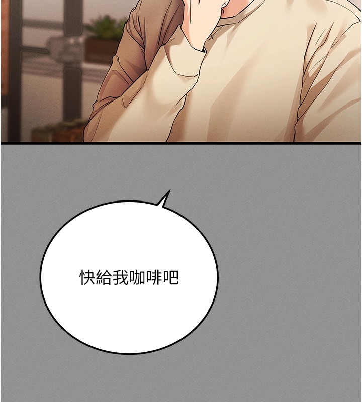 [韩国漫画] 拜脫拜脫App 剧情,女学生#[244P]-45