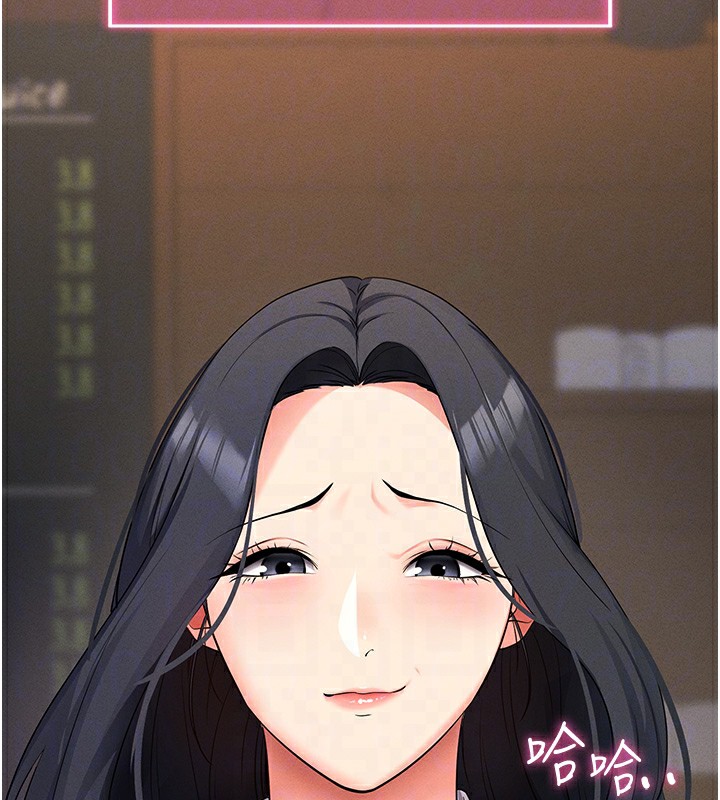 [韩国漫画] 拜脫拜脫App 剧情,女学生#[244P]-48