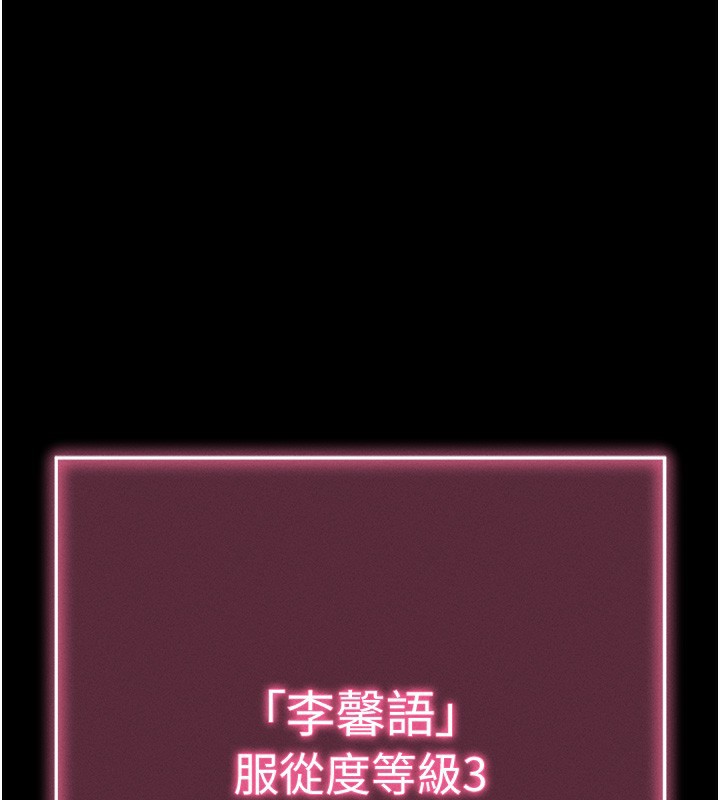 [韩国漫画] 拜脫拜脫App 剧情,女学生#[244P]-53
