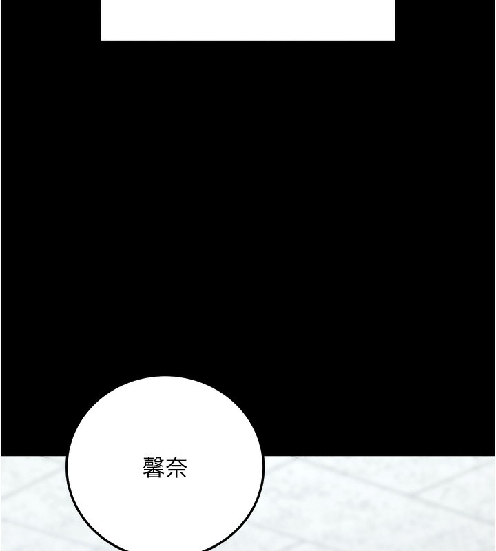 [韩国漫画] 拜脫拜脫App 剧情,女学生#[244P]-56