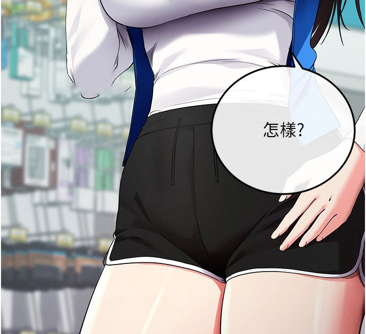 [韩国漫画] 拜脫拜脫App 剧情,女学生#[244P]-58
