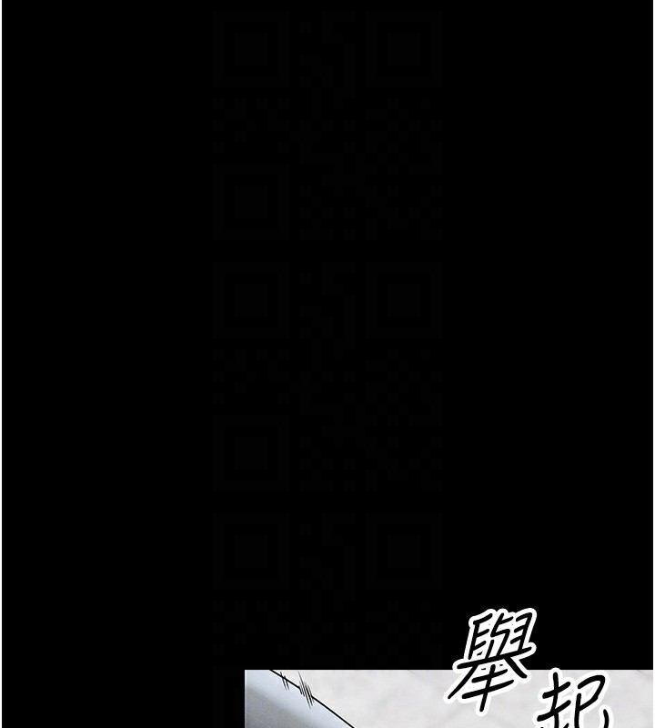 [韩国漫画] 拜脫拜脫App 剧情,女学生#[244P]-61