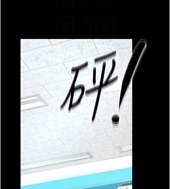 [韩国漫画] 拜脫拜脫App 剧情,女学生#[244P]-63