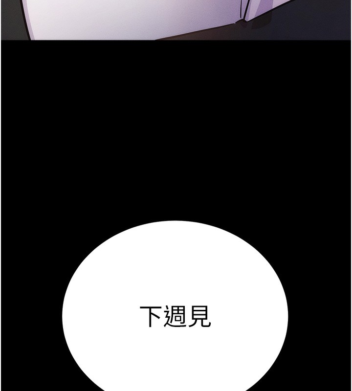 [韩国漫画] 拜脫拜脫App 剧情,女学生#[244P]-7