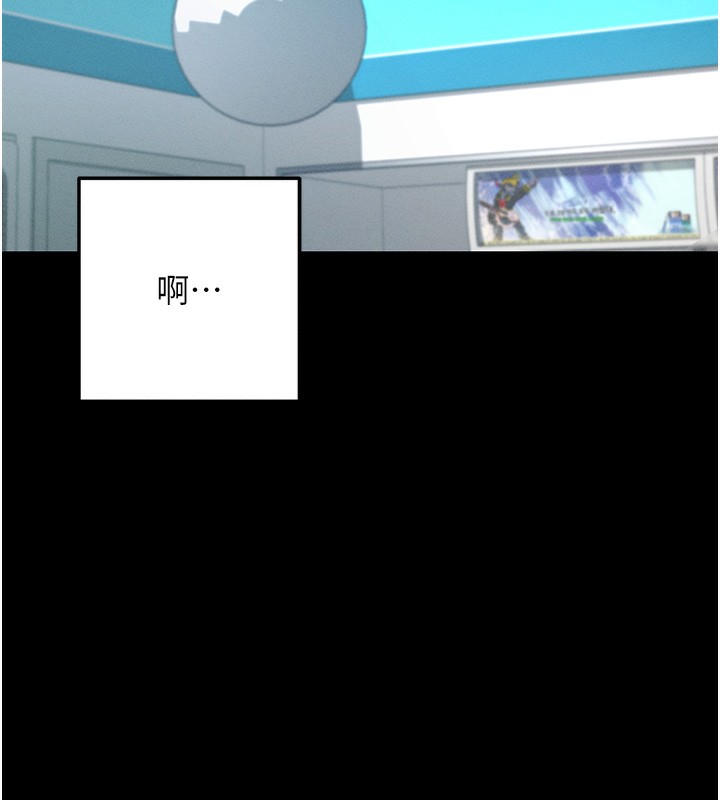 [韩国漫画] 拜脫拜脫App 剧情,女学生#[244P]-71