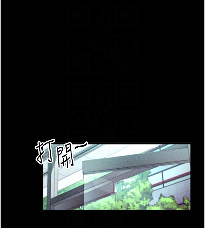 [韩国漫画] 拜脫拜脫App 剧情,女学生#[244P]-76