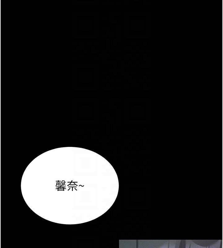 [韩国漫画] 拜脫拜脫App 剧情,女学生#[244P]-77