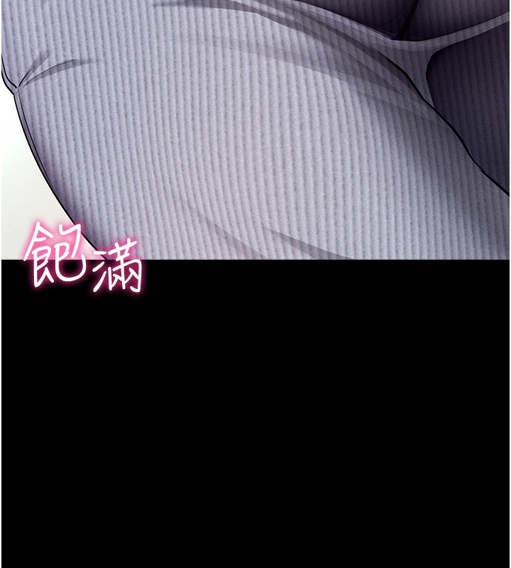 [韩国漫画] 拜脫拜脫App 剧情,女学生#[244P]-81