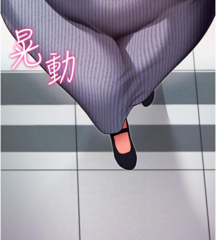 [韩国漫画] 拜脫拜脫App 剧情,女学生#[244P]-84