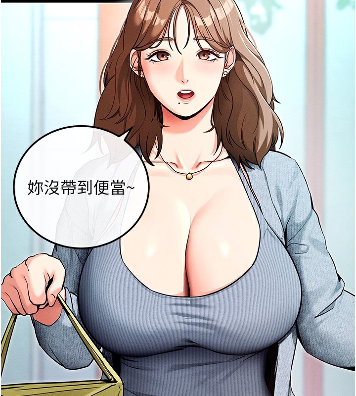 [韩国漫画] 拜脫拜脫App 剧情,女学生#[244P]-88