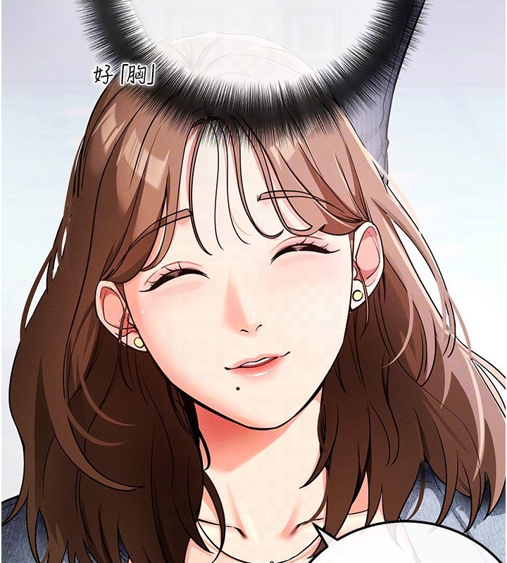 [韩国漫画] 拜脫拜脫App 剧情,女学生#[244P]-90