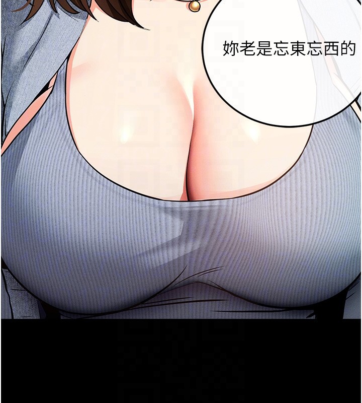 [韩国漫画] 拜脫拜脫App 剧情,女学生#[244P]-91