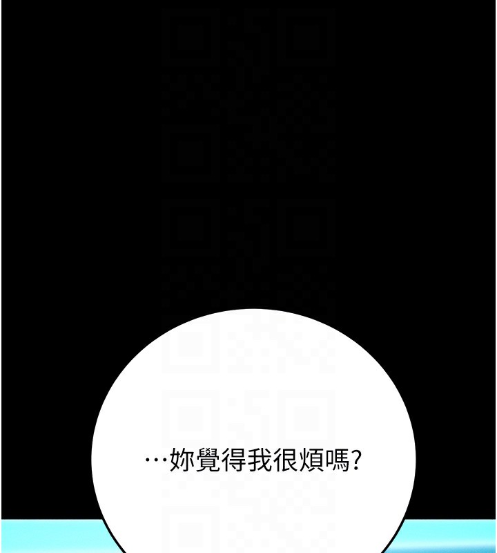 [韩国漫画] 拜脫拜脫App 剧情,女学生#[244P]-97