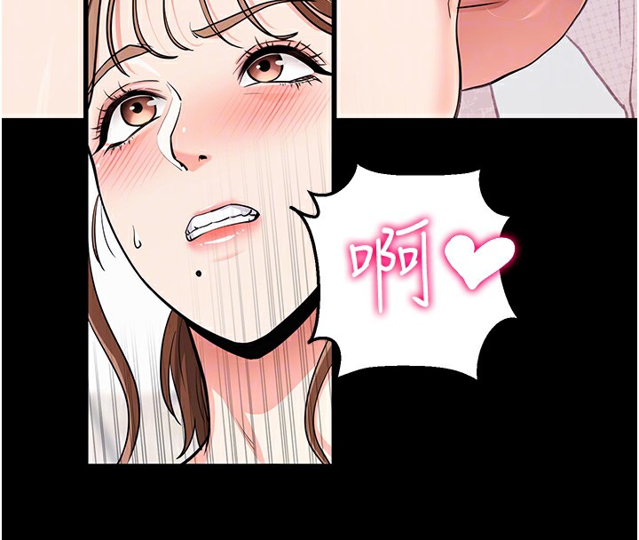 [韩国漫画] 拜脫拜脫App 剧情,女学生#[150P]-103