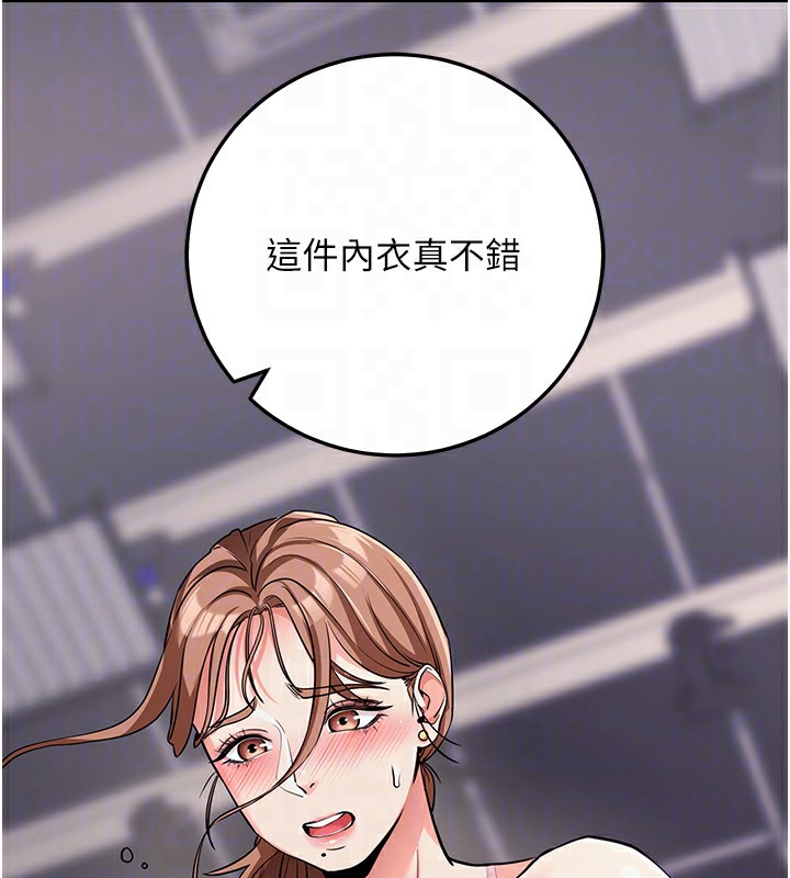 [韩国漫画] 拜脫拜脫App 剧情,女学生#[150P]-107