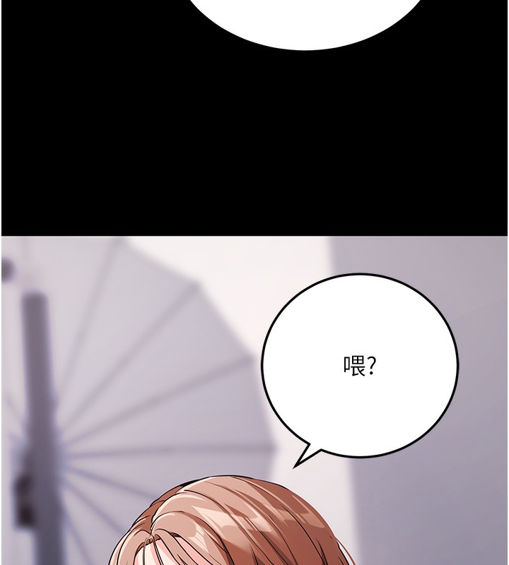 [韩国漫画] 拜脫拜脫App 剧情,女学生#[150P]-126
