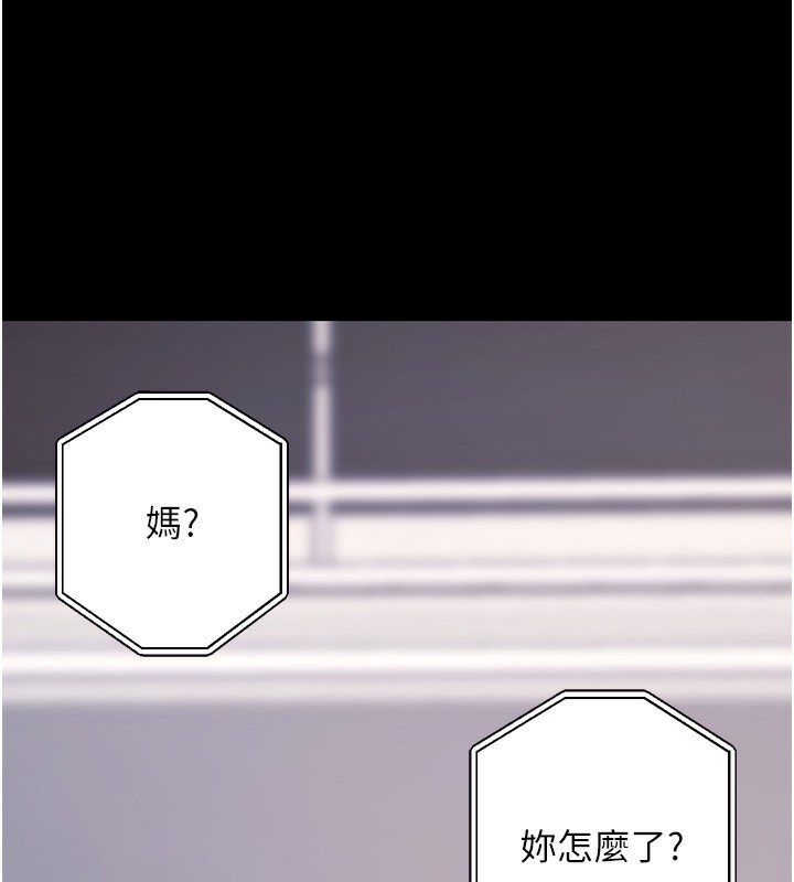 [韩国漫画] 拜脫拜脫App 剧情,女学生#[150P]-146