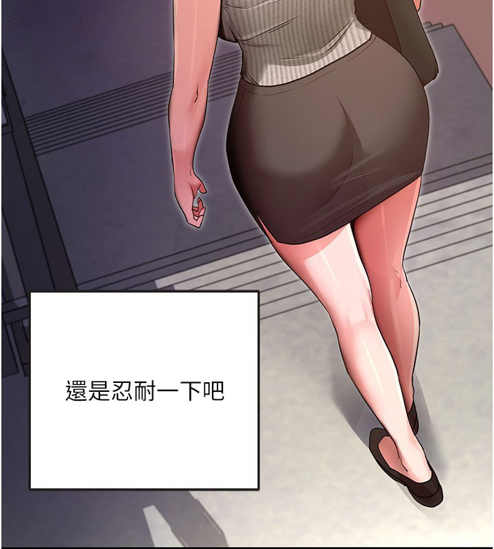 [韩国漫画] 拜脫拜脫App 剧情,女学生#[150P]-15