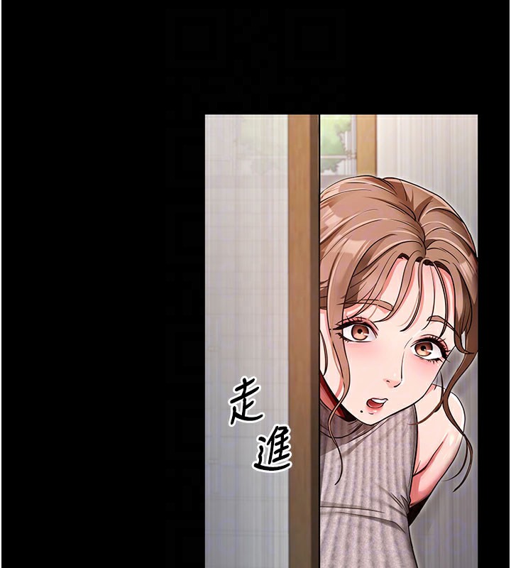 [韩国漫画] 拜脫拜脫App 剧情,女学生#[150P]-19