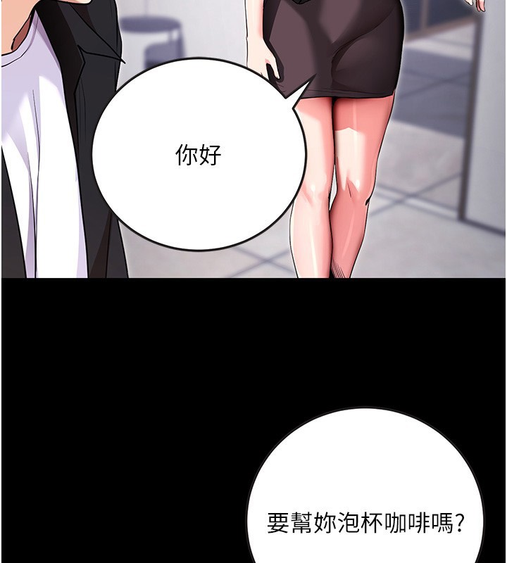 [韩国漫画] 拜脫拜脫App 剧情,女学生#[150P]-22