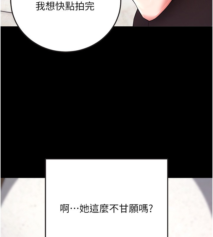 [韩国漫画] 拜脫拜脫App 剧情,女学生#[150P]-25