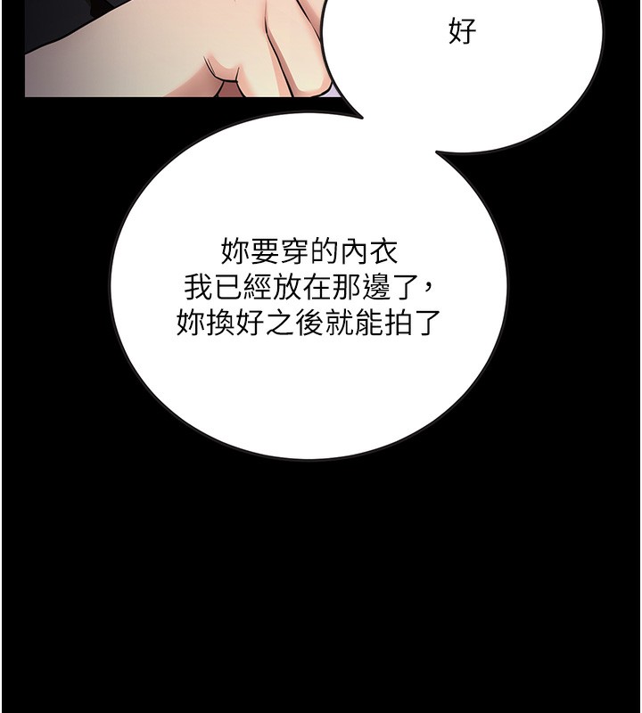 [韩国漫画] 拜脫拜脫App 剧情,女学生#[150P]-29