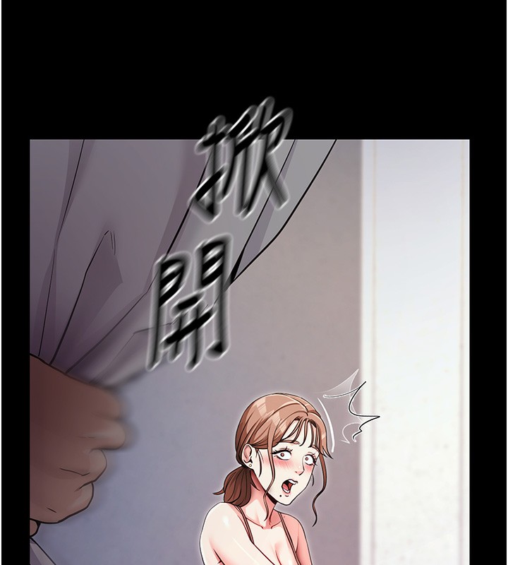 [韩国漫画] 拜脫拜脫App 剧情,女学生#[150P]-39
