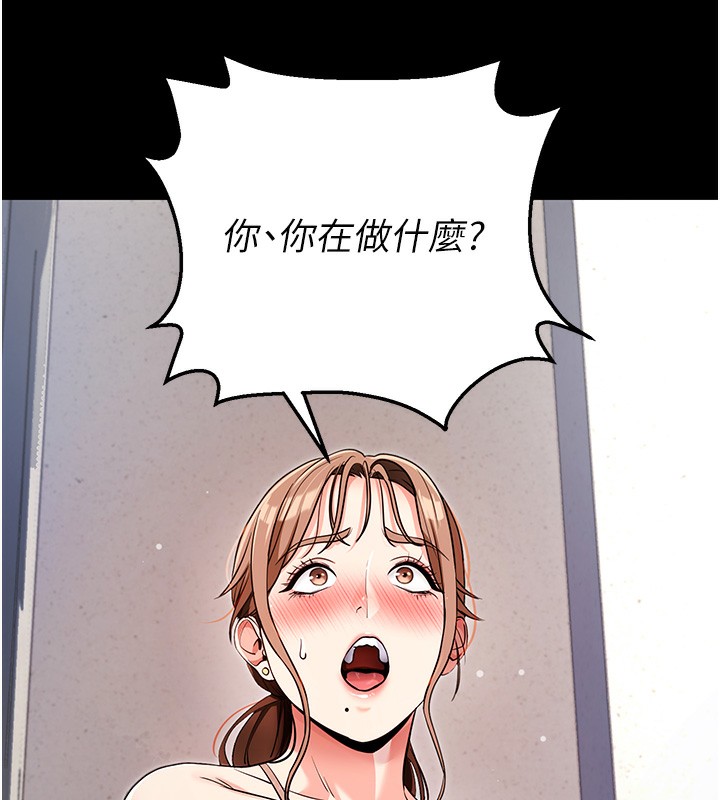 [韩国漫画] 拜脫拜脫App 剧情,女学生#[150P]-42