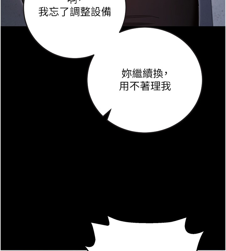 [韩国漫画] 拜脫拜脫App 剧情,女学生#[150P]-44