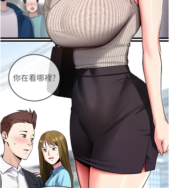 [韩国漫画] 拜脫拜脫App 剧情,女学生#[150P]-5