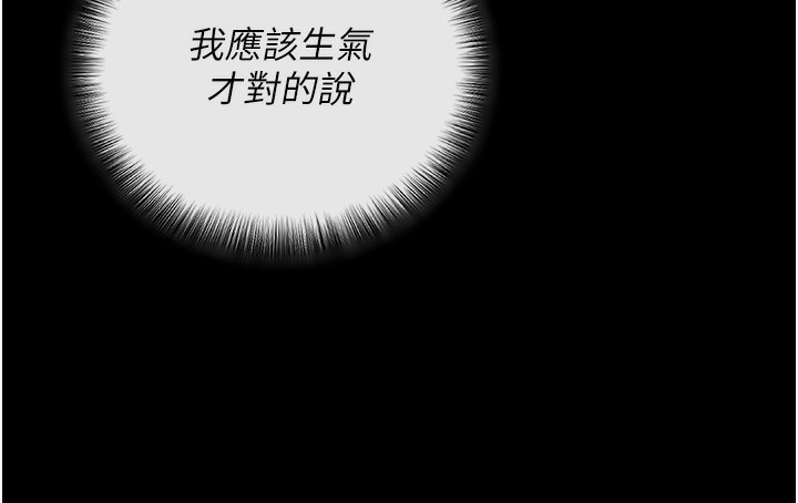 [韩国漫画] 拜脫拜脫App 剧情,女学生#[150P]-56