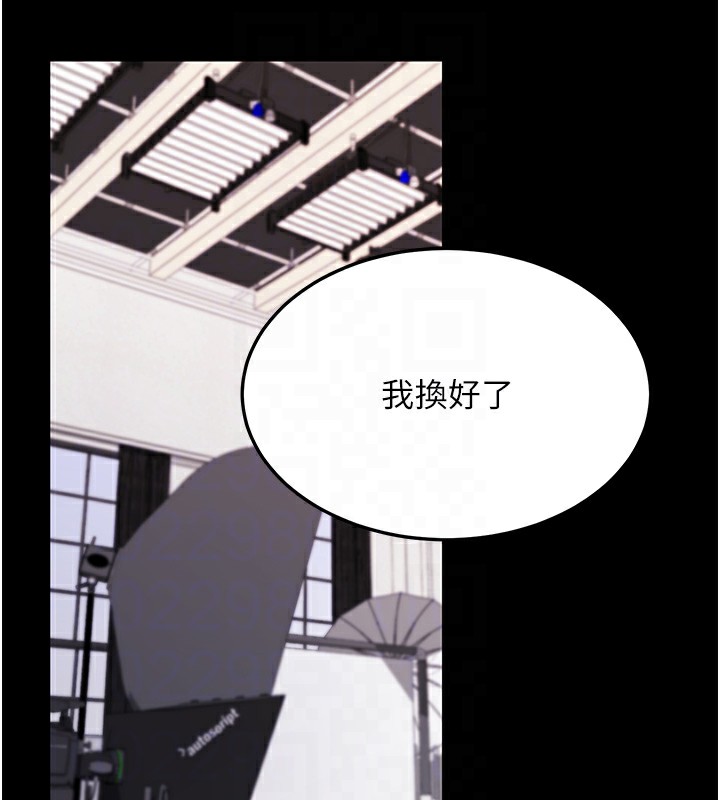[韩国漫画] 拜脫拜脫App 剧情,女学生#[150P]-57