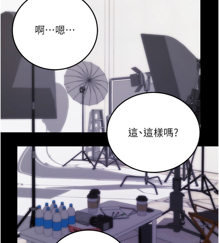 [韩国漫画] 拜脫拜脫App 剧情,女学生#[150P]-65