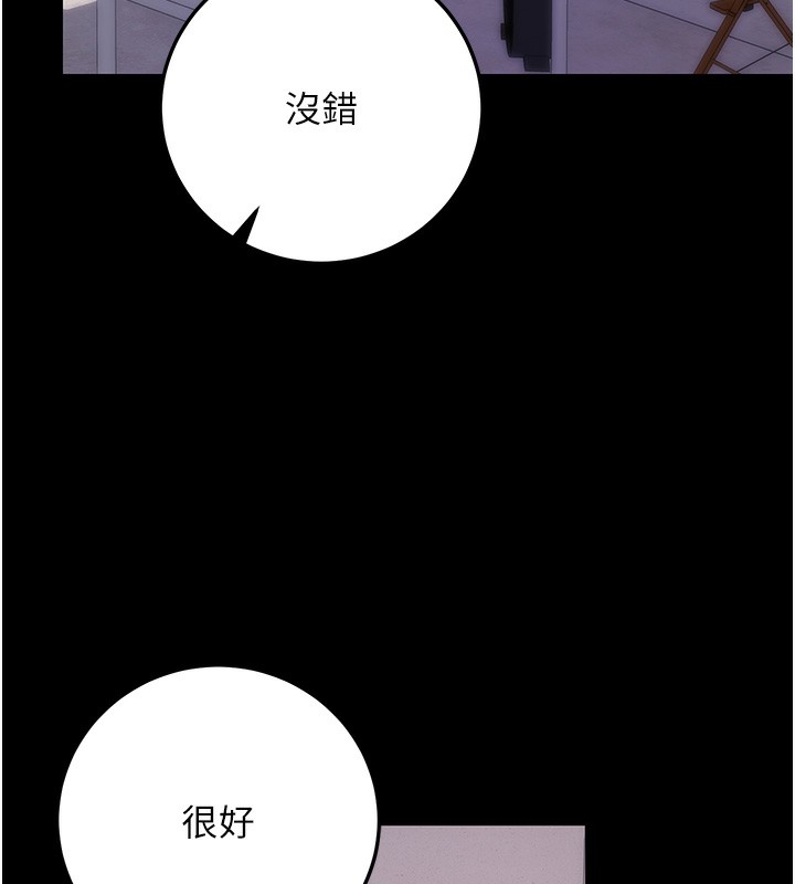 [韩国漫画] 拜脫拜脫App 剧情,女学生#[150P]-66