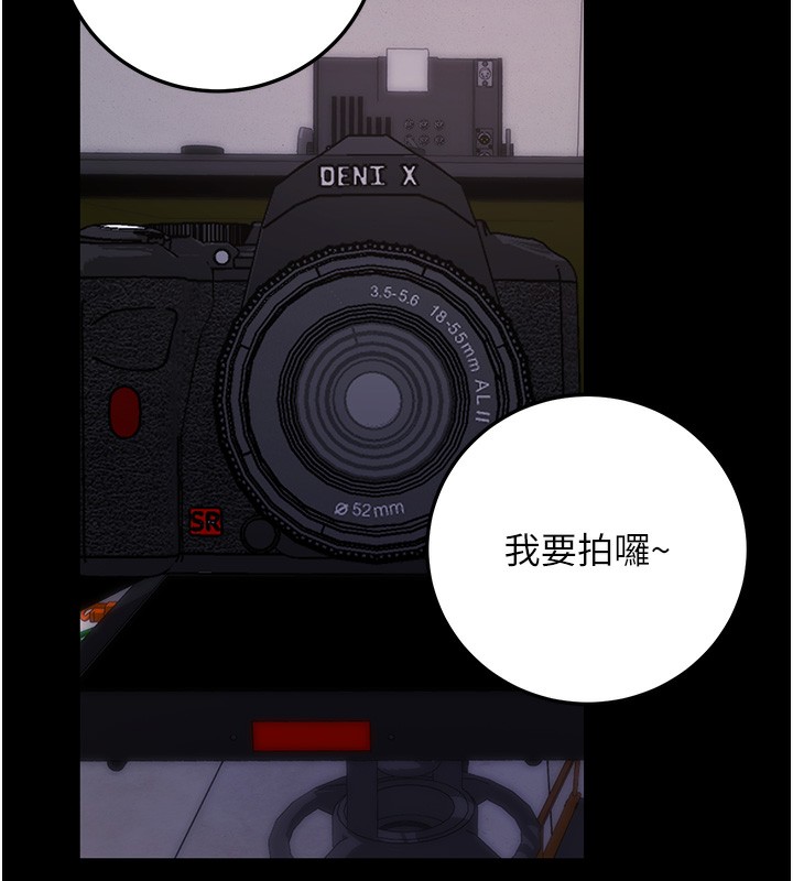 [韩国漫画] 拜脫拜脫App 剧情,女学生#[150P]-67