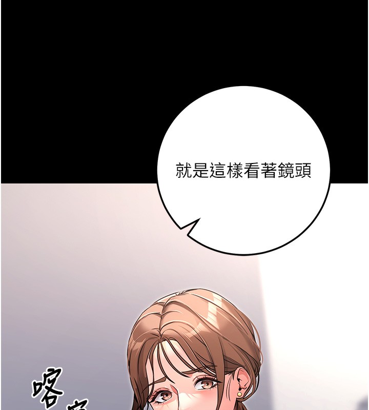 [韩国漫画] 拜脫拜脫App 剧情,女学生#[150P]-68