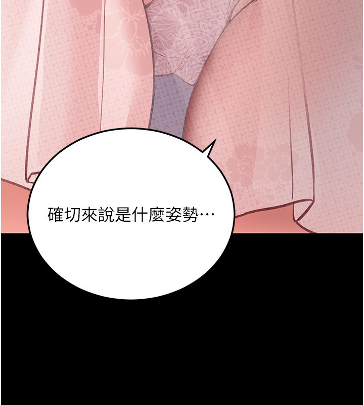 [韩国漫画] 拜脫拜脫App 剧情,女学生#[150P]-83