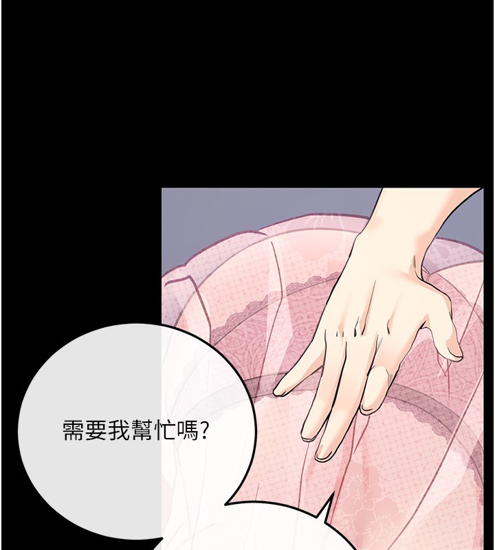 [韩国漫画] 拜脫拜脫App 剧情,女学生#[150P]-84