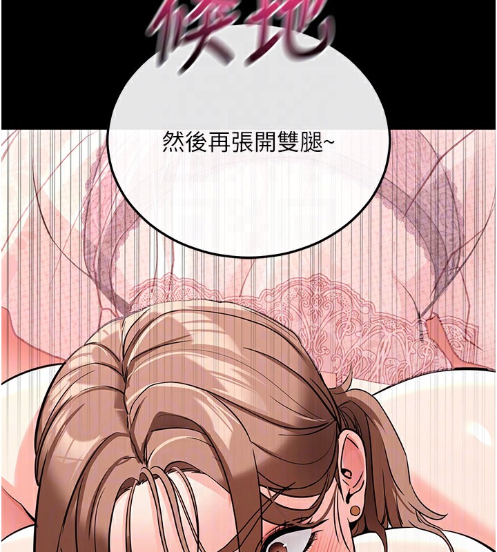 [韩国漫画] 拜脫拜脫App 剧情,女学生#[150P]-86
